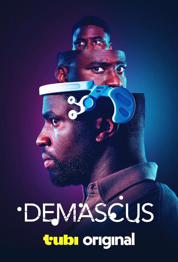 demaskus