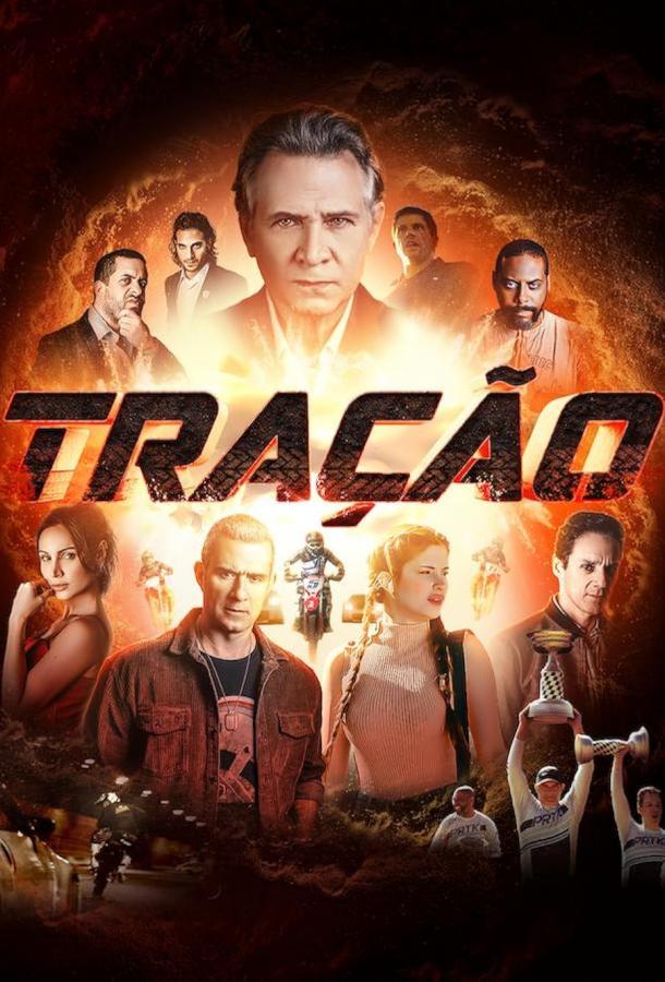 tyaga