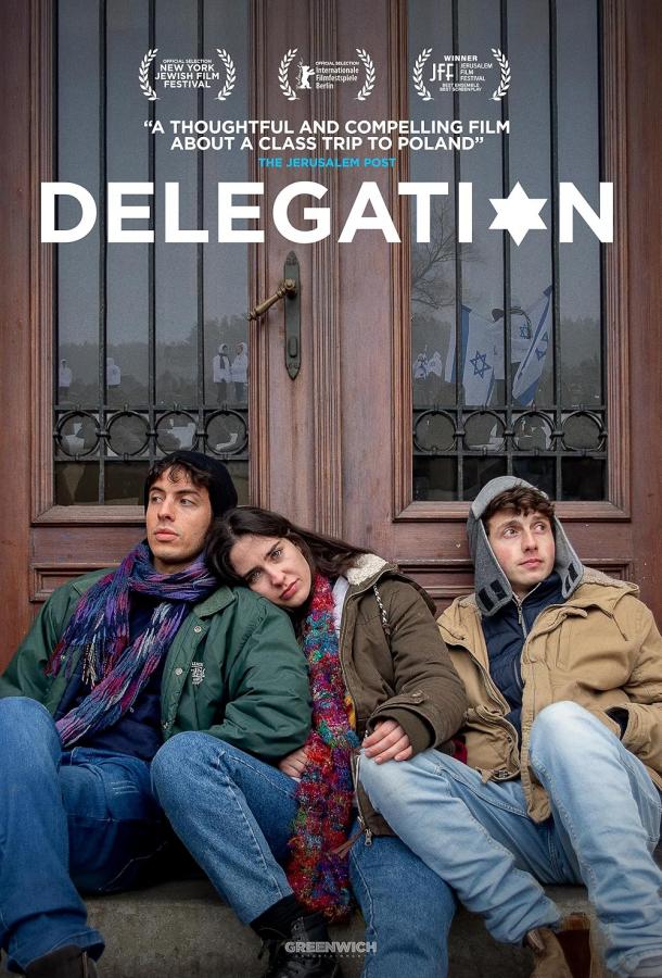 delegaciya
