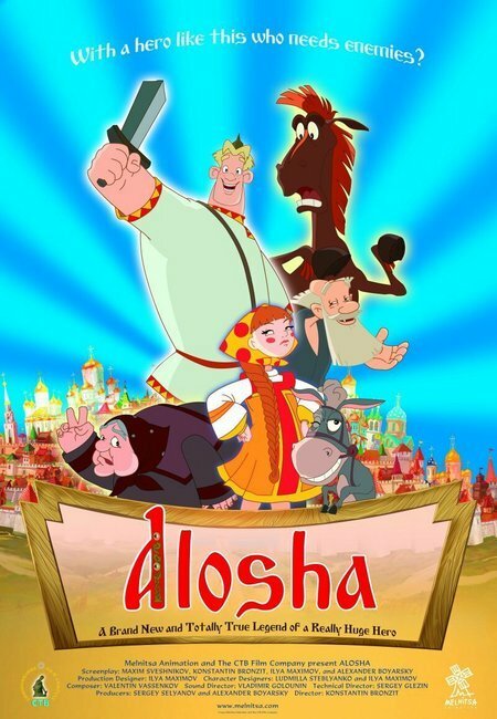 alesha-popovich-i-tugarin-zmey