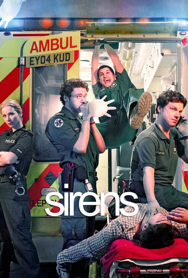 sireny-4