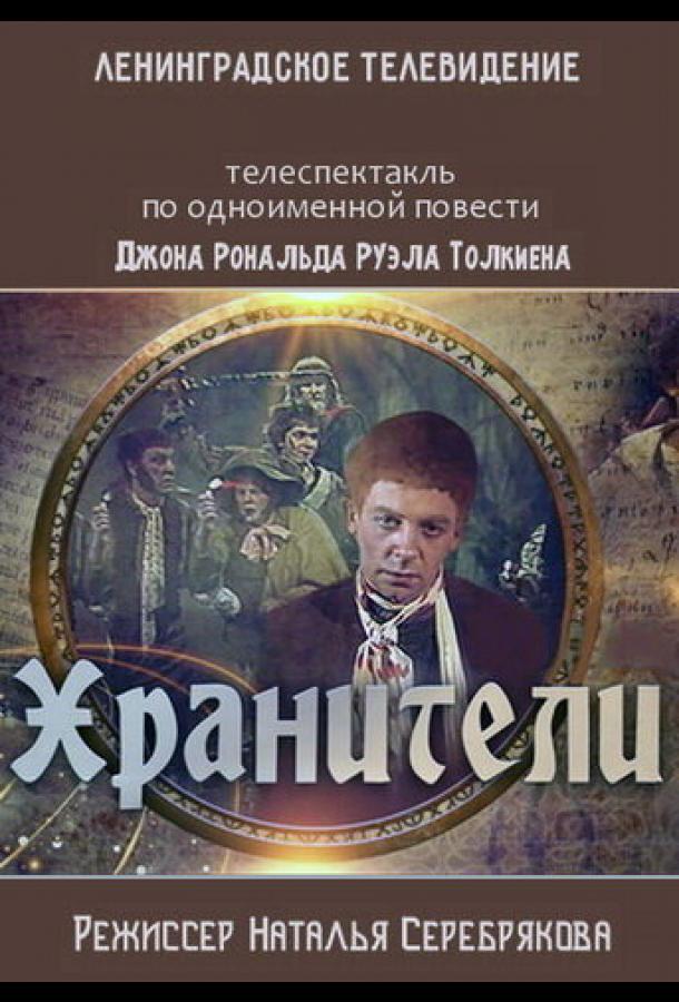 hraniteli-2