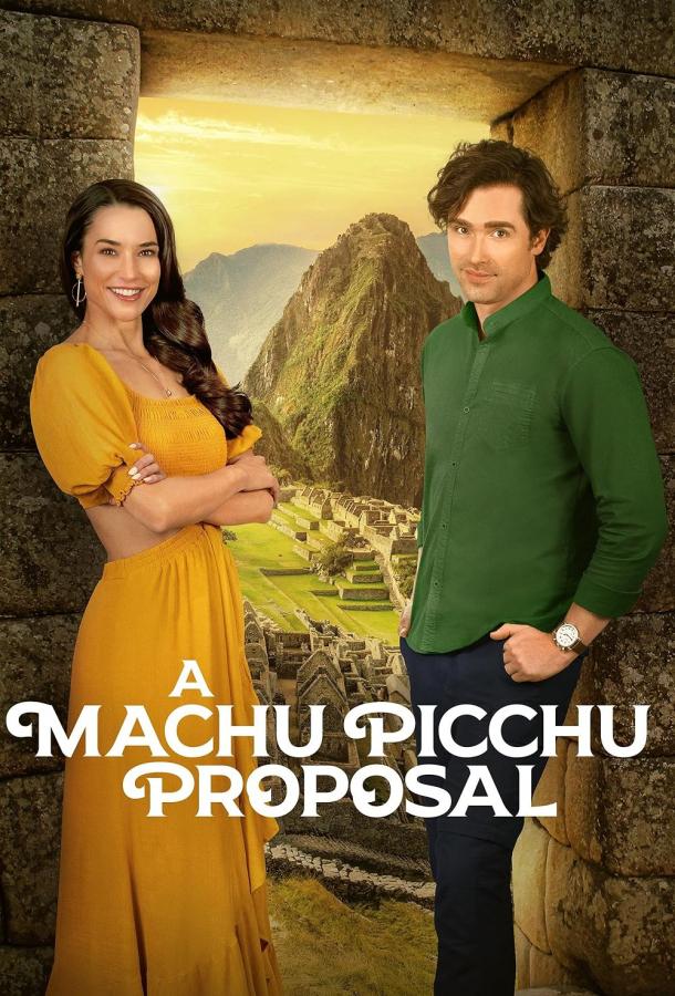 predlozhenie-v-machu-pikchu