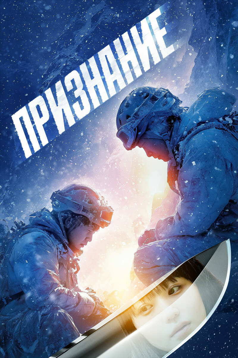 priznanie-3