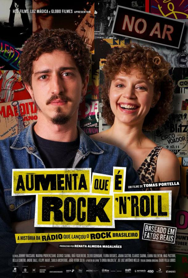 eto-rok-n-roll