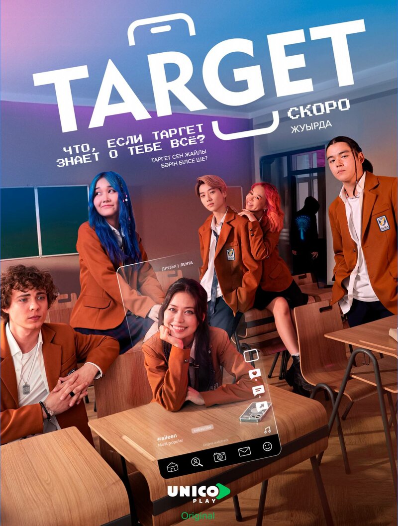 target