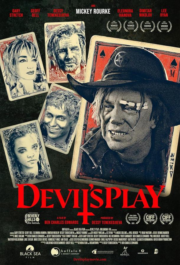dyavolskie-igry