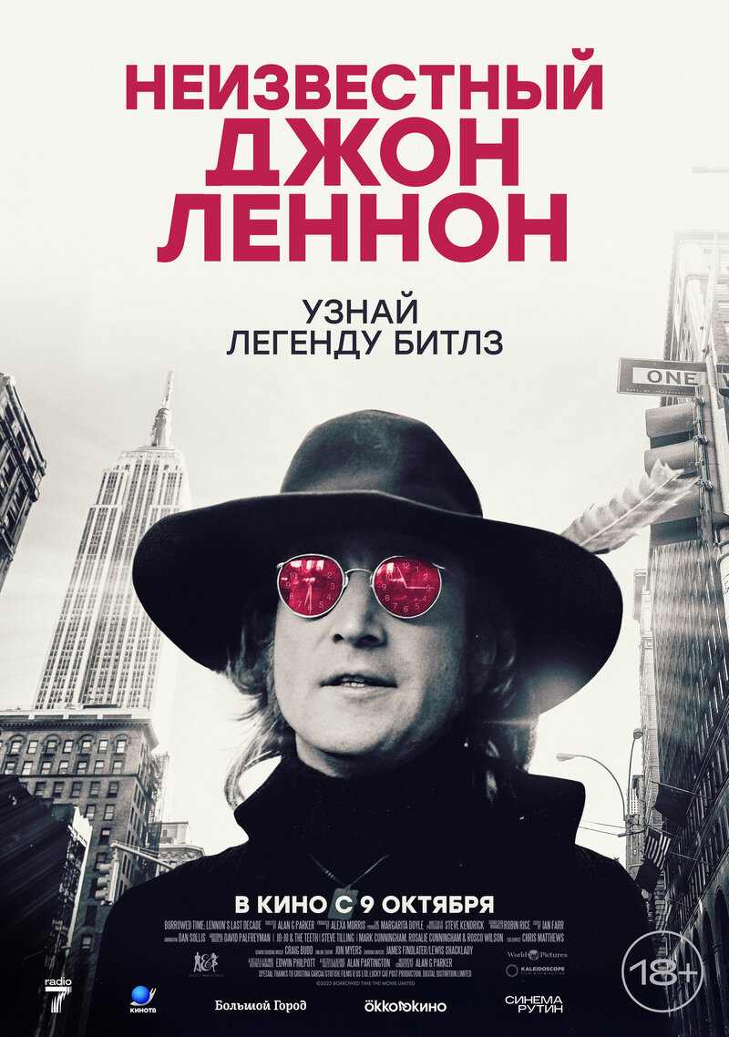 neizvestnyy-dzhon-lennon