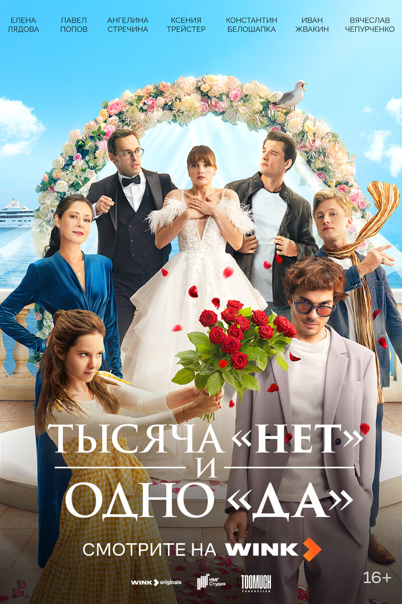 tysyacha-net-i-odno-da