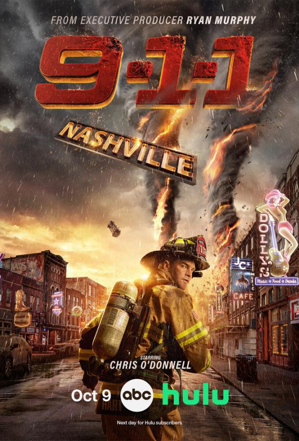 911-nashvill