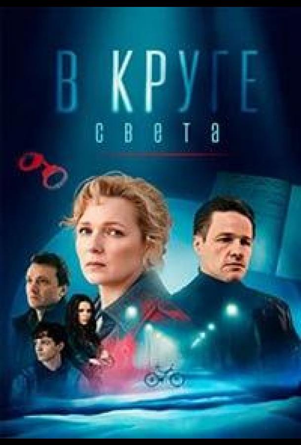 v-kruge-sveta