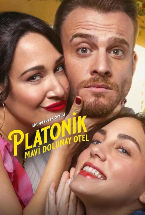 platonicheskaya-lyubov-platonicheskiy