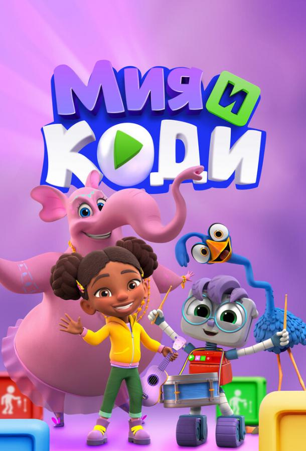 miya-i-kodi