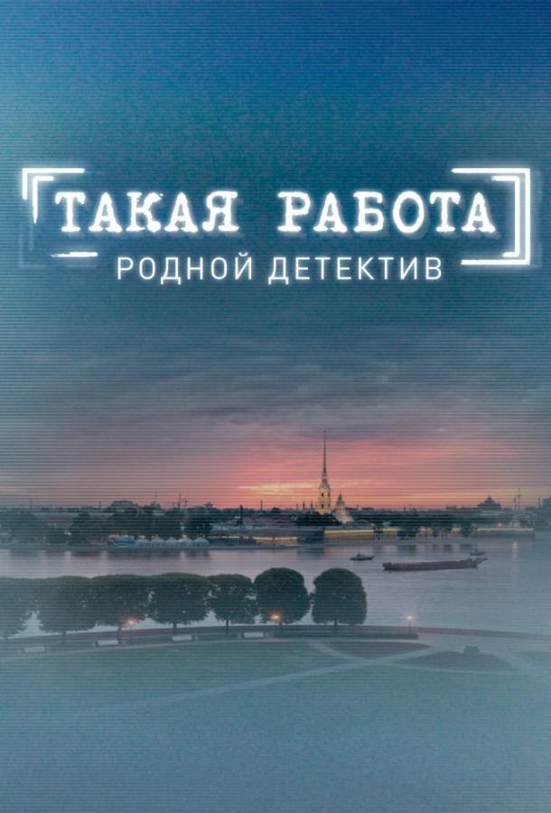 takaya-rabota