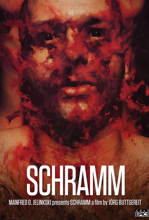 shramm
