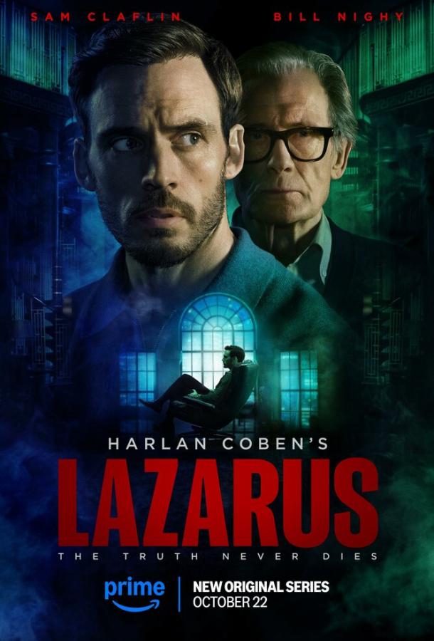 lazar-2
