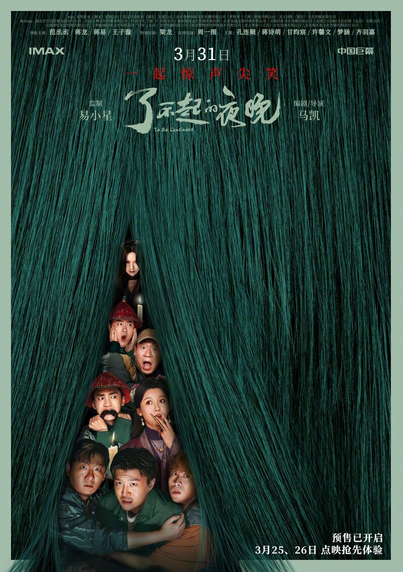 prodolzhenie-sleduet-2