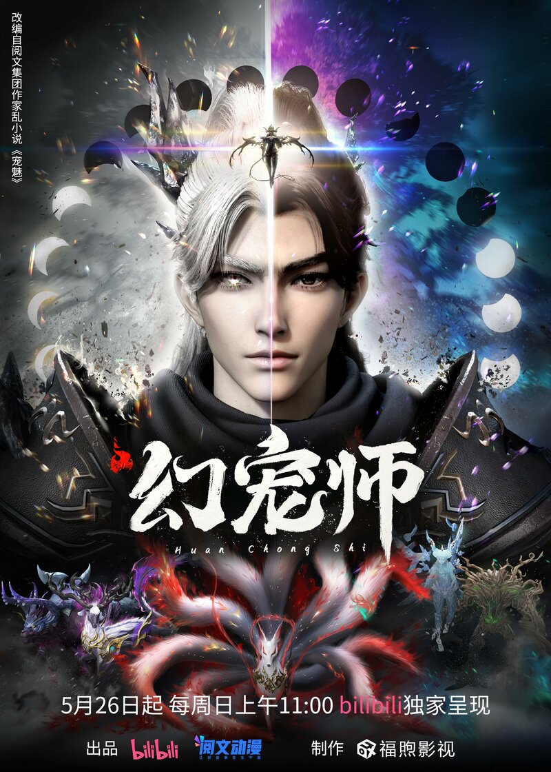 ukrotitel-duhovnyh-pitomcev