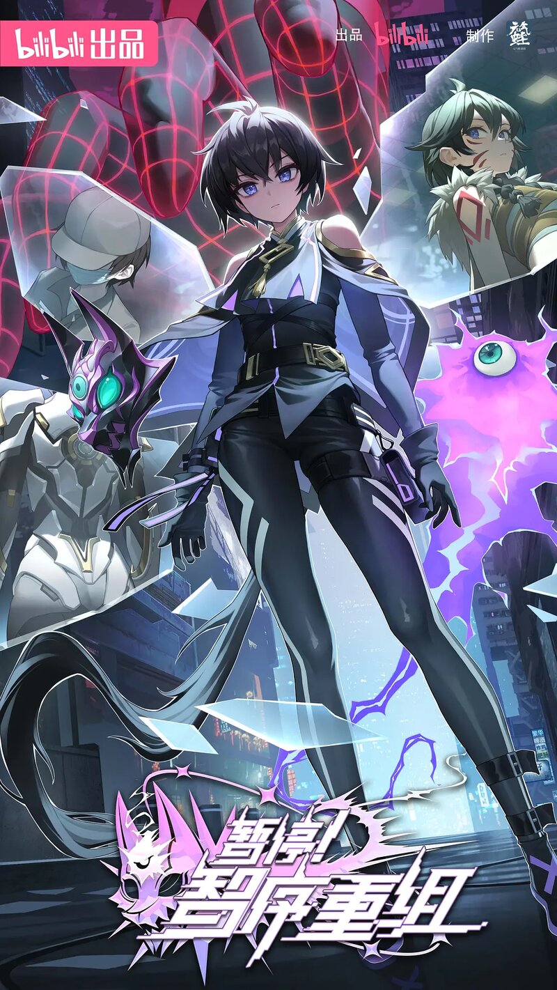 sekundu-reorganizaciya-sistemy