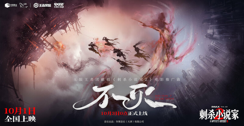 assasin-smertelnaya-bitva