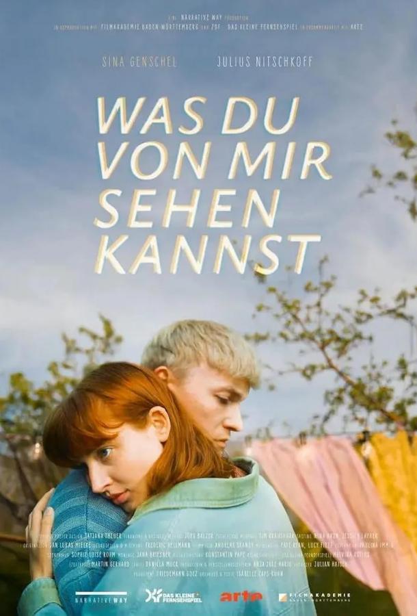 chto-ty-vidish-vo-mne