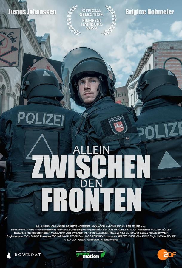 odin-mezhdu-frontami