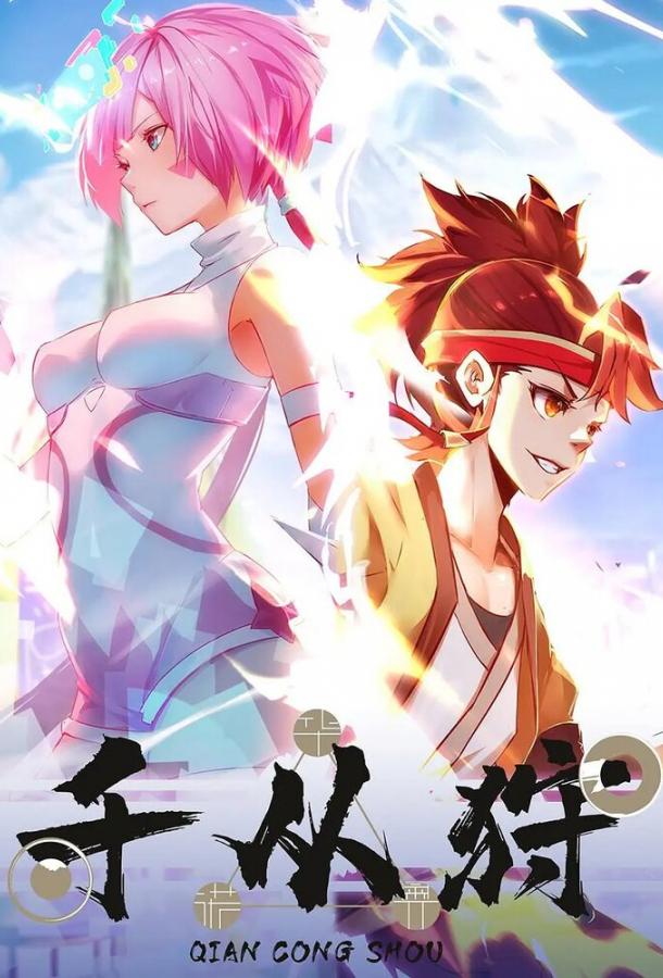 tysyacha-sposobov-nastupleniya