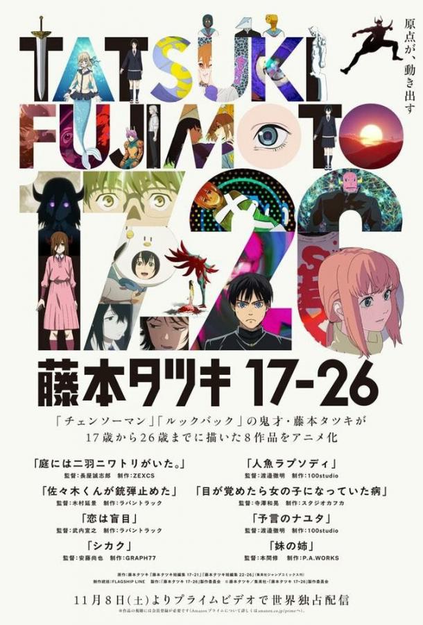 tacuki-fudzimoto-s-17-do-26