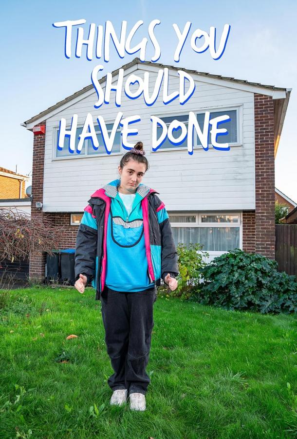 veshchi-kotorye-ty-dolzhna-byla-sdelat