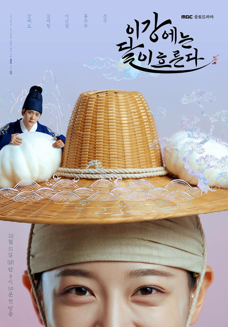 struyashchayasya-nad-rekoy-luna