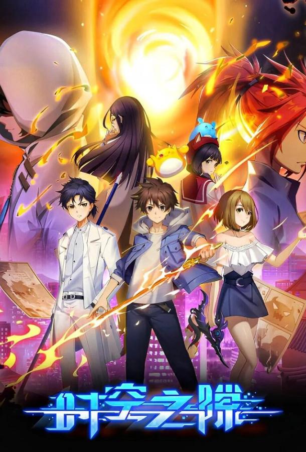 vremya-i-prostranstvo