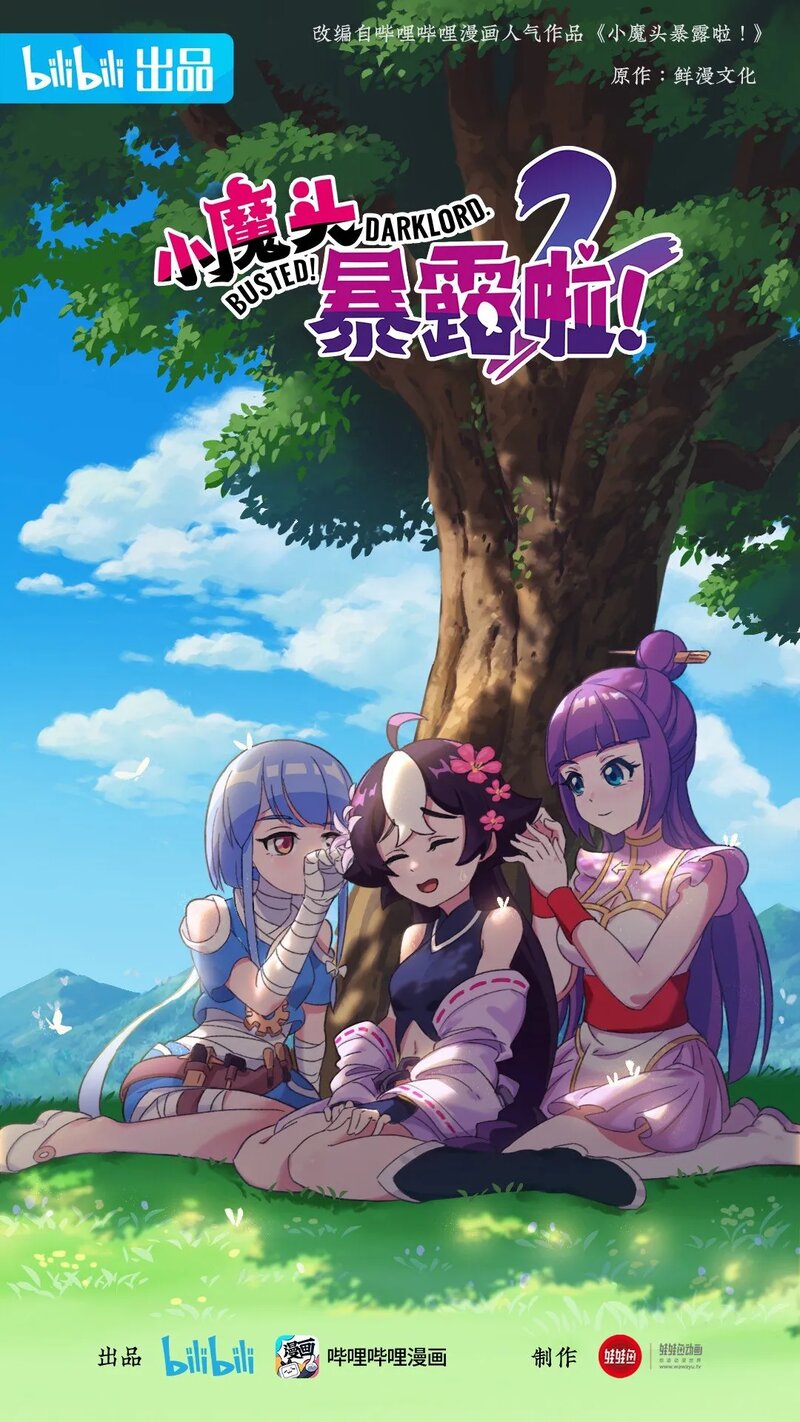 malenkiy-demon-razoblachen