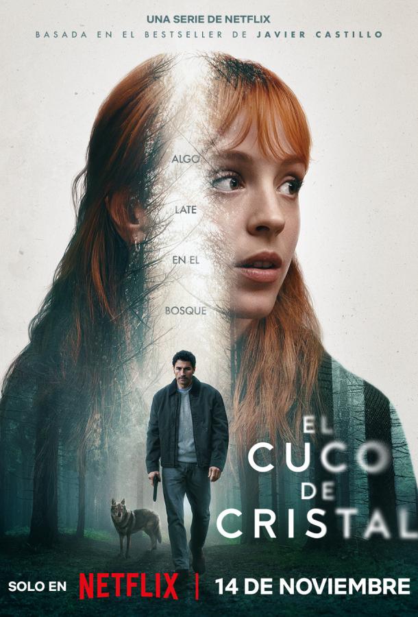 steklyannaya-kukushka