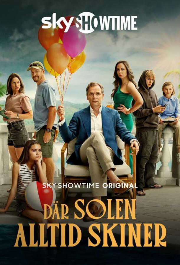 tam-gde-vsegda-svetit-solnce