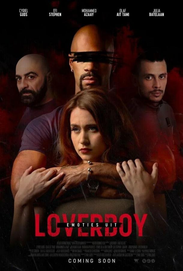 metod-lyubovnika-bez-chuvstv