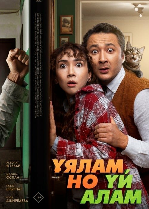 svoe-gnezdo-lyuboy-cenoy-2