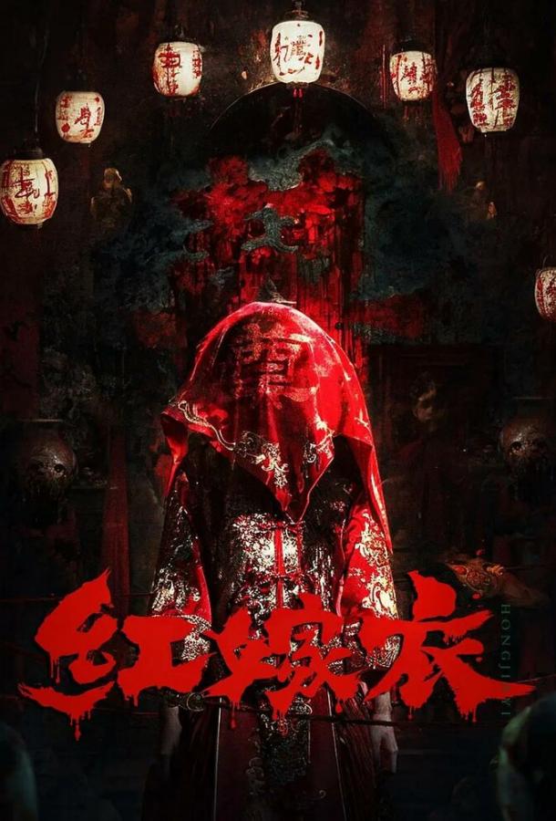 krasnoe-svadebnoe-plate