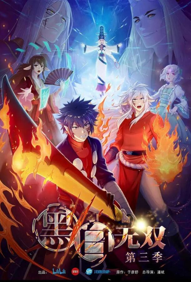 voiny-chernogo-i-belogo