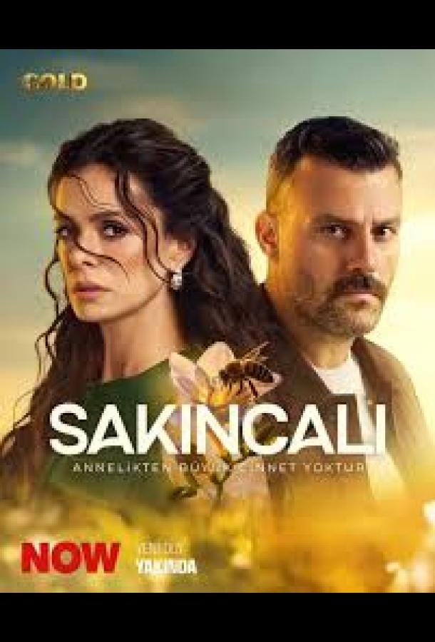 opasnaya-podozritelnyy