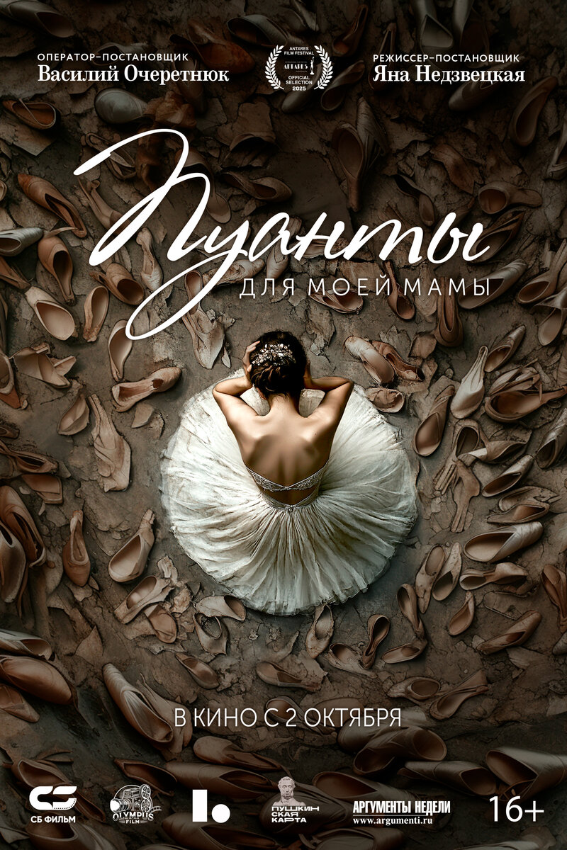 puanty-dlya-moey-mamy