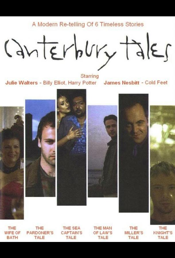 kenterberiyskie-rasskazy