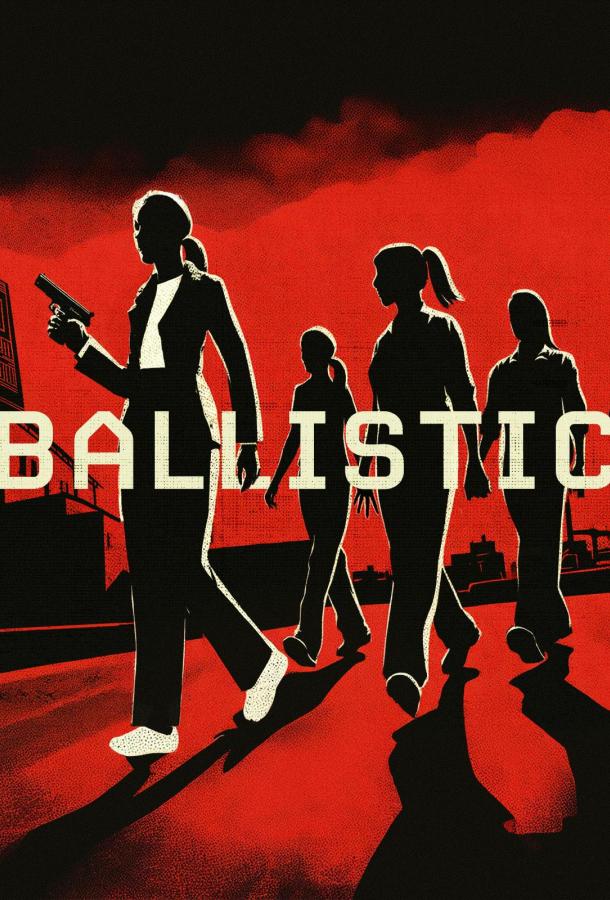 vzryvoopasnaya-ballistika