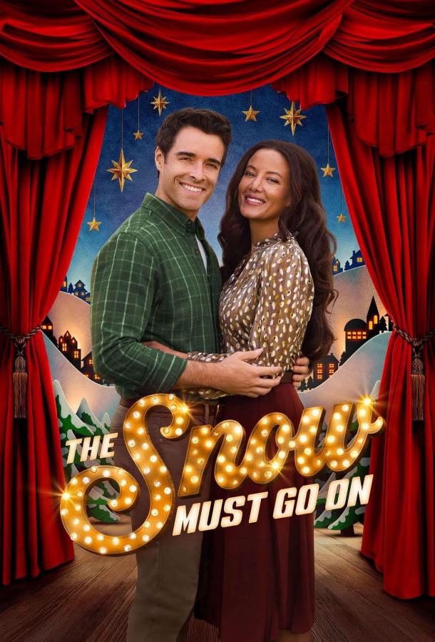 rozhdestvo-dolzhno-sostoyatsya