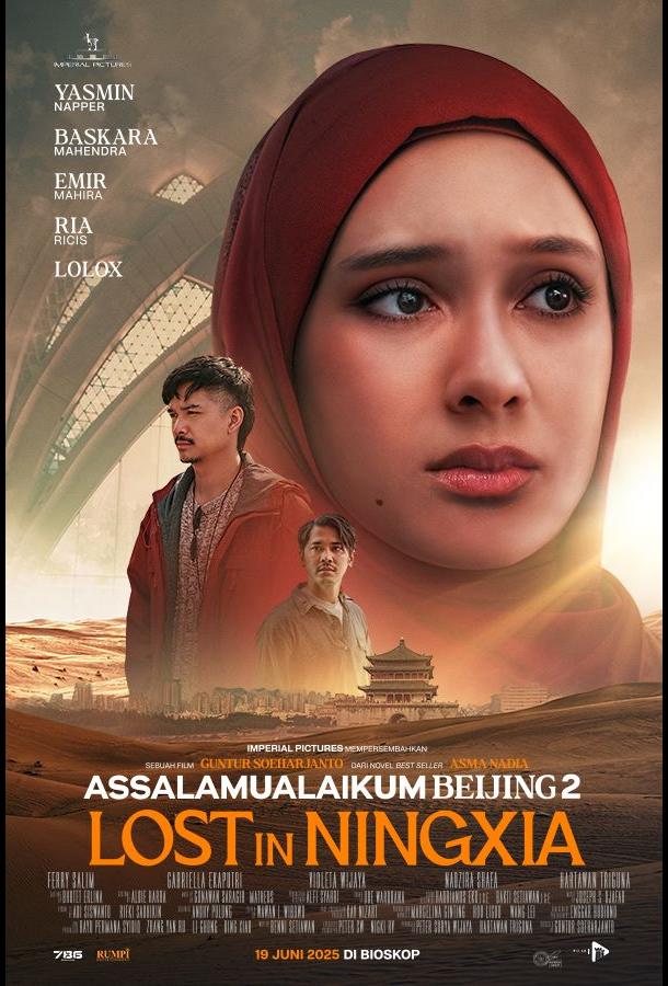 assalamu-aleykum-pekin-2-zabludivshiesya-v-ninsya