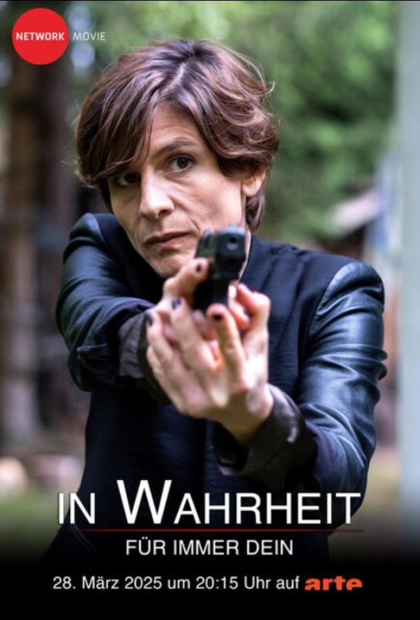 po-pravde-govorya-naveki-tvoy