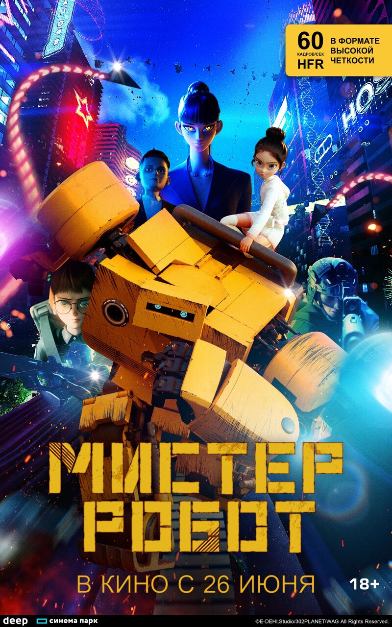 mister-robot-2