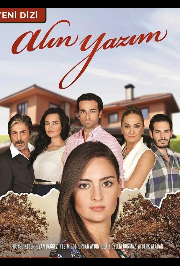 rokovaya-sudba-poluchennoe-pismo