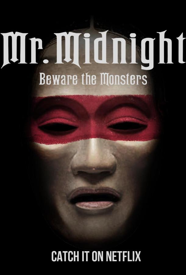 mister-polnoch-opasaytes-monstrov