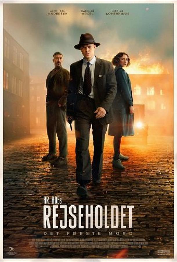 specpodrazdelenie-pervoe-ubiystvo