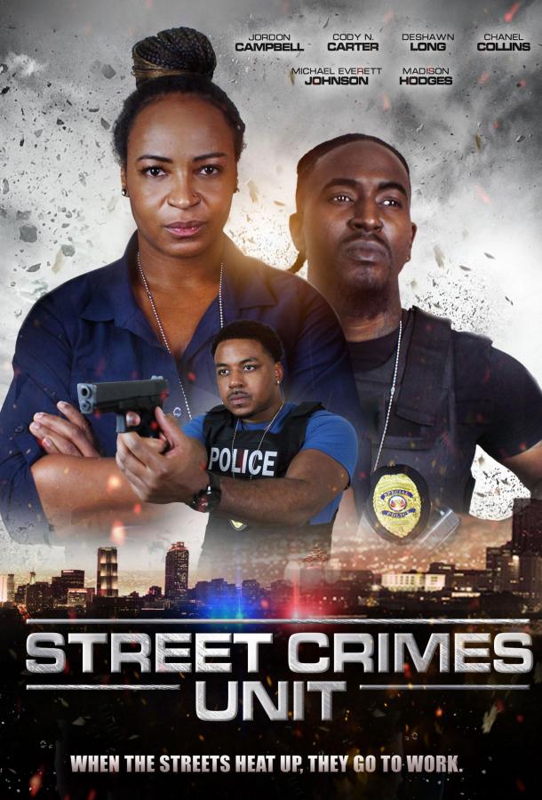 otdel-ulichnyh-prestupleniy